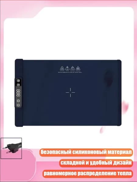 220В складной электрический нагревательный коврик, силиконовый подогреватель для еды, быстрый нагрев, безопасный, Тибет