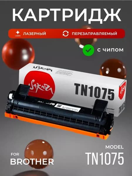 Картридж TN-1075 Sakura для Brother, черный, 1000 к.