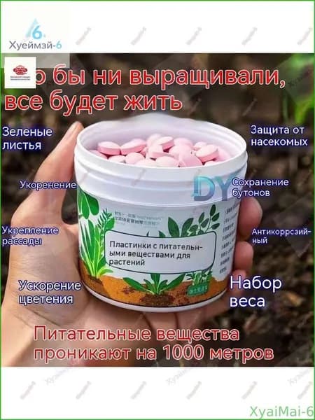 Навоз
