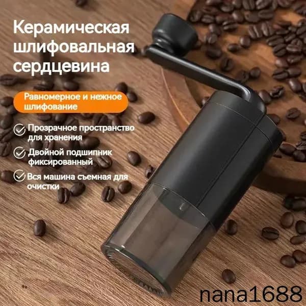 Кофемолка Кофемолка 10 Вт, объем 35 г