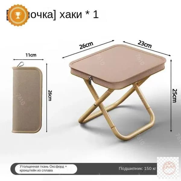 Табурет