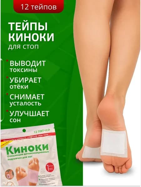 Компрессионная повязка