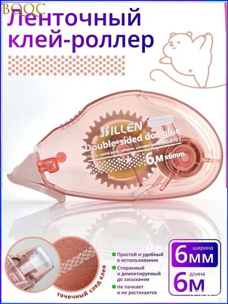 HereMAC Клей канцелярский Карандаш 1 шт./ 16 г.