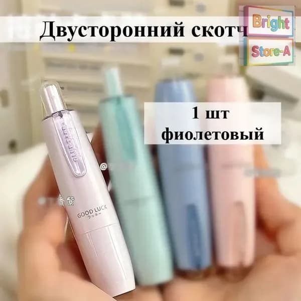 Клей канцелярский 1 шт., 54 мл./ 12.02 г.