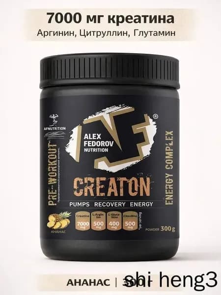 Креатин , Creaton 7000, моногидрат, вкус ананас, 300 г
