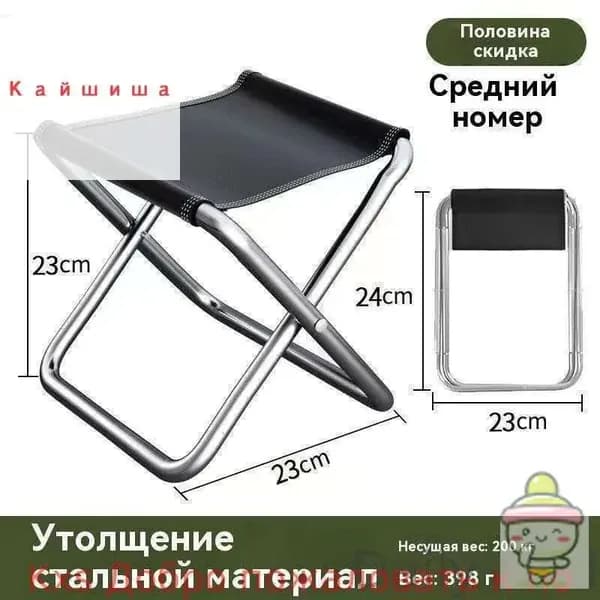 Кресло-шезлонг19.5*31.5 cm см