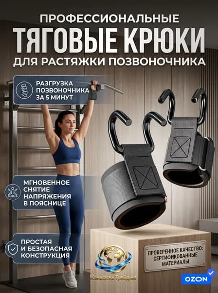Турник, максимальный вес пользователя: 150 кг