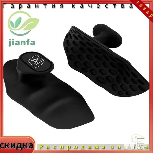 Накладки на ладони, размер: 0