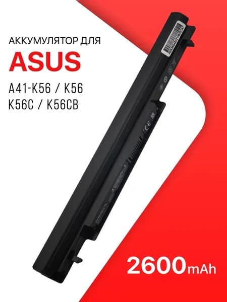 Аккумулятор для Asus A41-K56 / K56CB / K56 / K56C