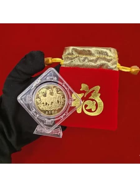 Китайский Зодиакальный козел Позолоченная памятная монета с витриной и счастливым мешочком для свадебного сувенирного подарка