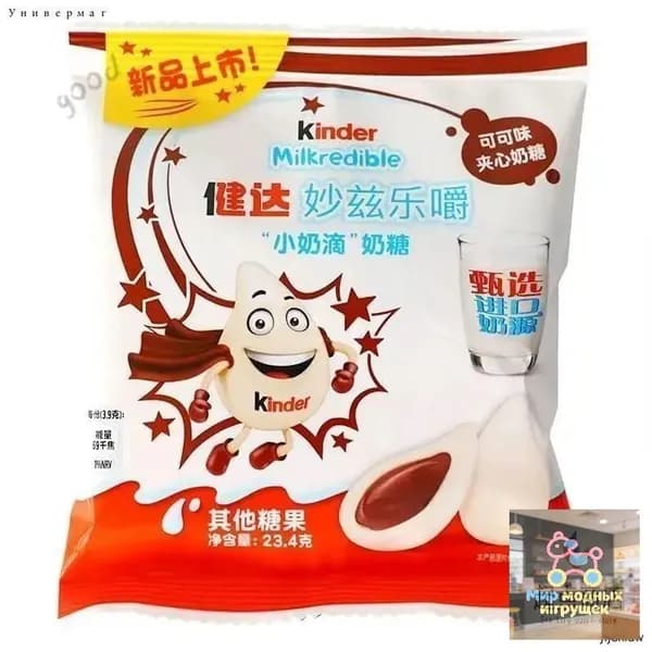 Конфеты