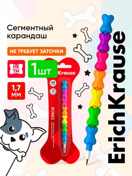 Карандаш сегментный простой 1.7 HB 1 штука
