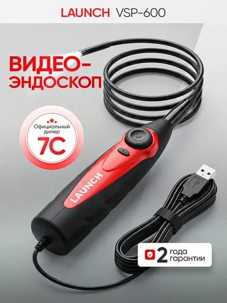 VSP-600 - видеоэндоскоп USB N41118