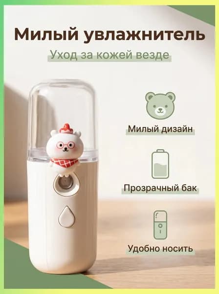 Вапоризатор
