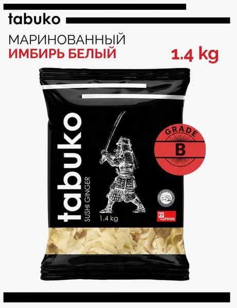 Имбирь маринованный белый, Tabuko B, Китай, 1,4 кг