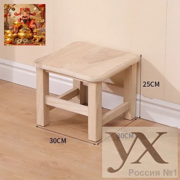 Табурет, 1 шт.