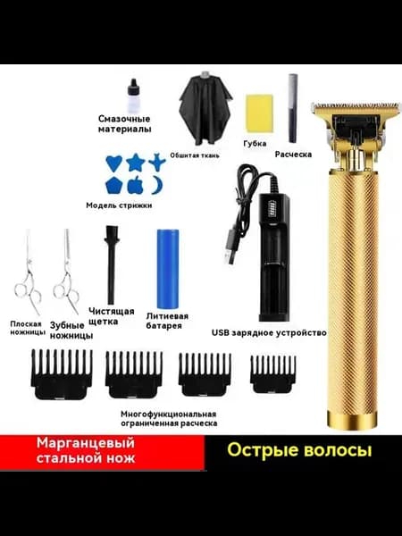Парикмахерские ножницы Подарочная сумка Двойной литиевый
