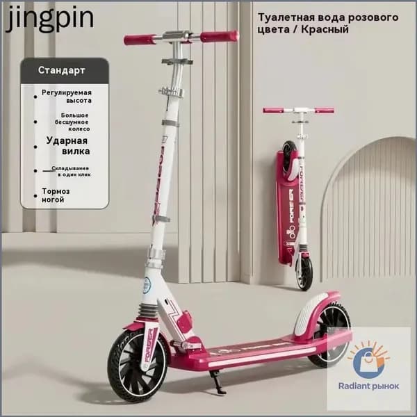 Электросамокат mzm-20260422090710981, темно-бордовый