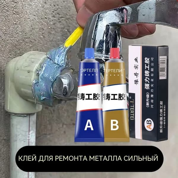 Клей хозяйственный 20 мл 0.02 кг, 1 шт.