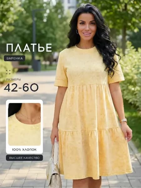 Платье варенка летнее трикотажное больших размеров