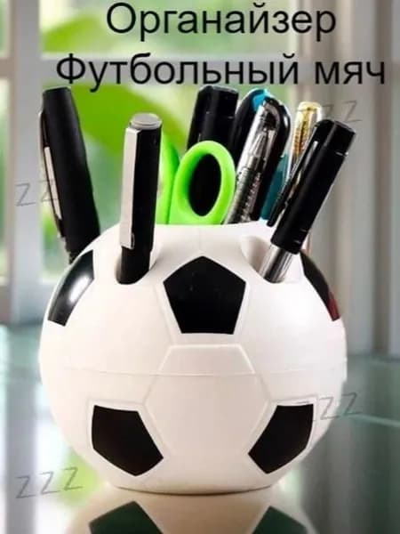 Подставка для ручек, карандашей / Органайзер на стол футбольный мяч