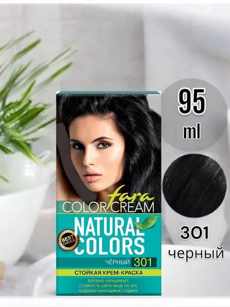 Fara Natural Colors Крем-краска для волос тон 301 Черный, 95 мл
