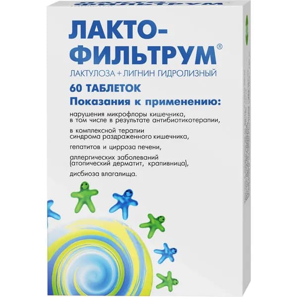 Лактофильтрум сорбент + лактулоза таблетки 60шт