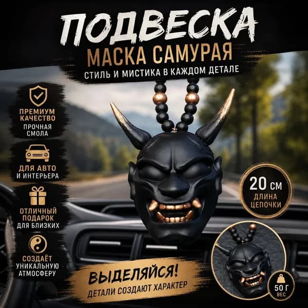 Брелок для автосигнализации