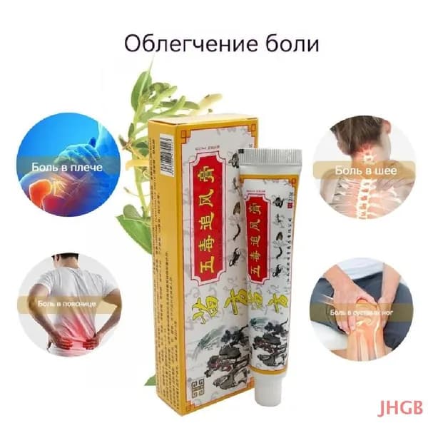 Лечебное средство QWE