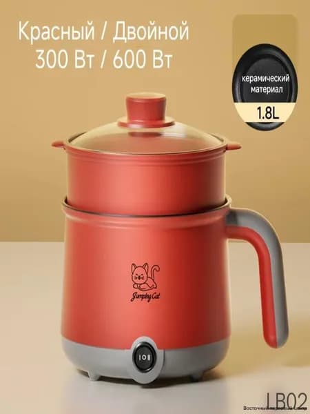 Мультиварка mzm-20260531143417728