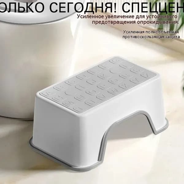 Детский стул,25х34х16см
