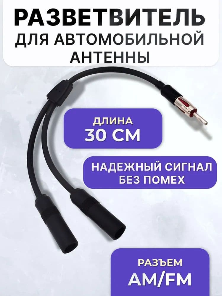 Колонки автомобильные