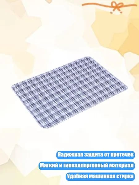 Наматрасникх5см разноцветный