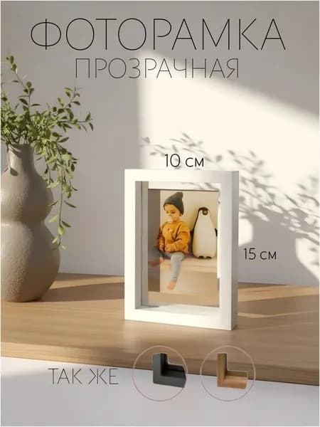 Manory Фоторамка "дерево"