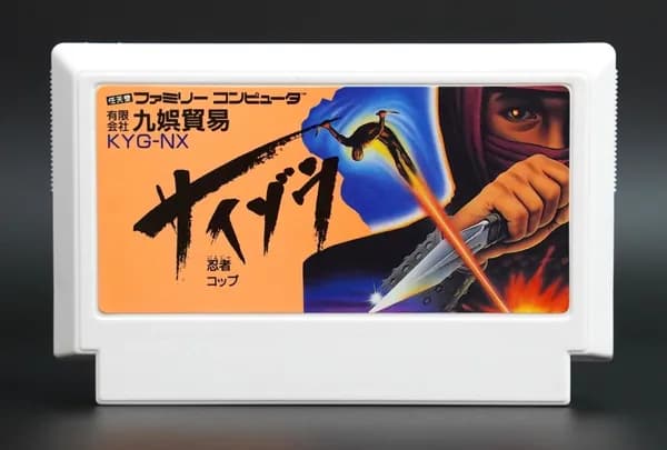 Игра Ninja Cop Saizou Famicom JP