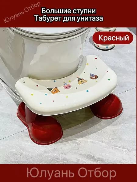 Табурет