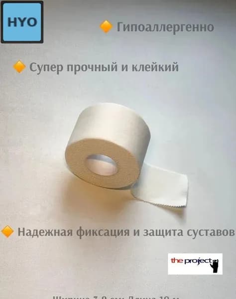 Стропа альпинистская хлопковая белая 100 см для скалолазания и туризма