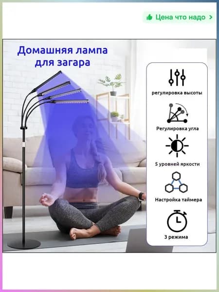 Аксессуары для солярия: лампы, фильтры, запчасти для ухода и ремонта
