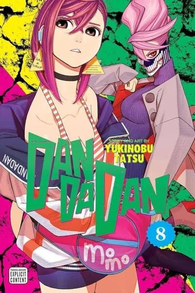Манга Дандадан (Dandadan) Vol. 8