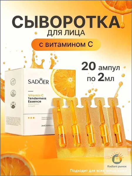 Эссенция для ухода за кожей Антивозрастной уход, 40 мл