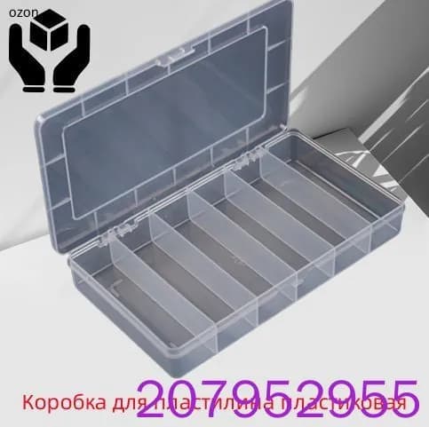 Коробка для пластилина пластиковая