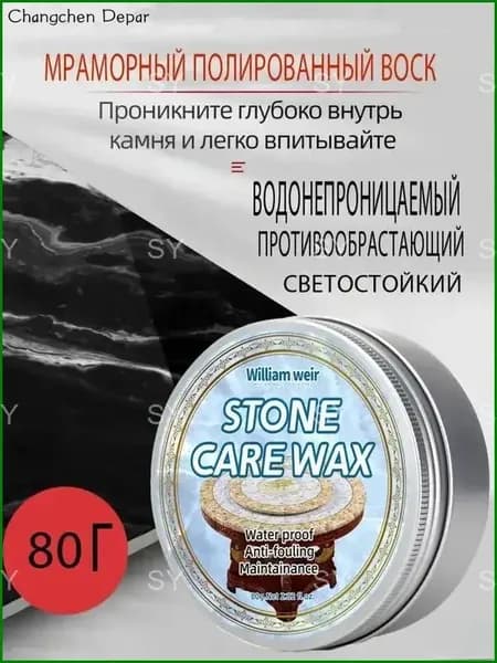 Полироль автомобильный