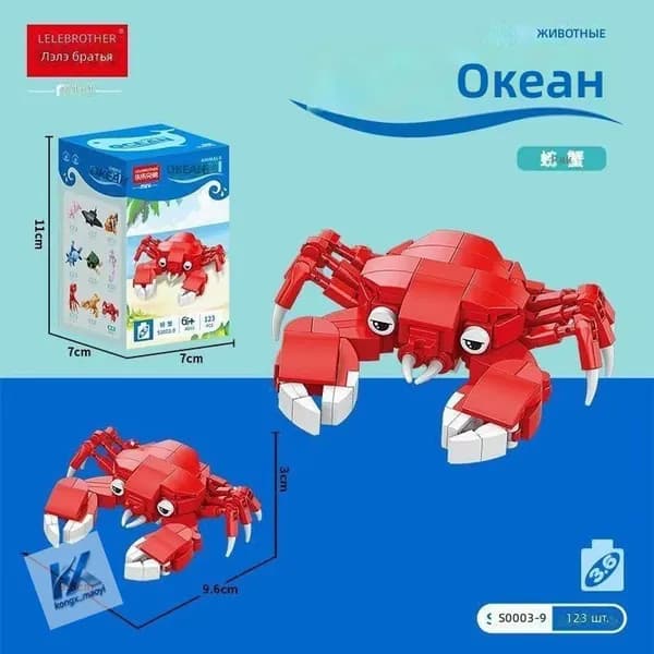 Конструктор LELE BROTHER: краб (123 детали), мини-модель морского животного из ABS-пластика--