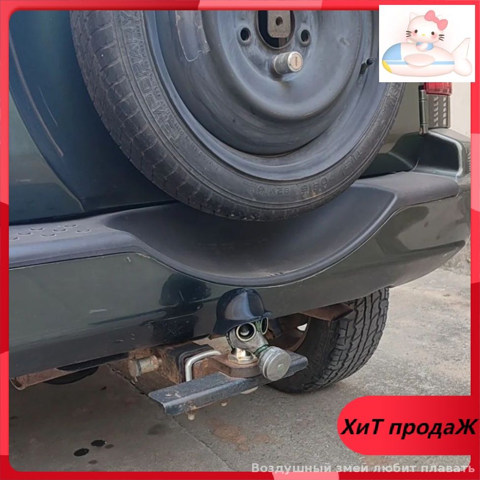 Эксклюзивный тяговосцепной механизм