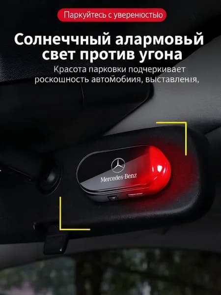 Проблесковый маяк