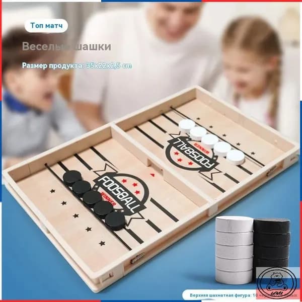 Игра Fast Sling Puck Super Winner Sling Hockey Настольные игры Идеально подходят для семейных вечеров, вечеринок и соревновательных развлечений для взрослых и детей