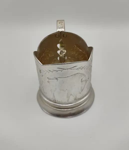 Подстаканник "Зубр". Алюминий. СССР. 1960-1980 гг.