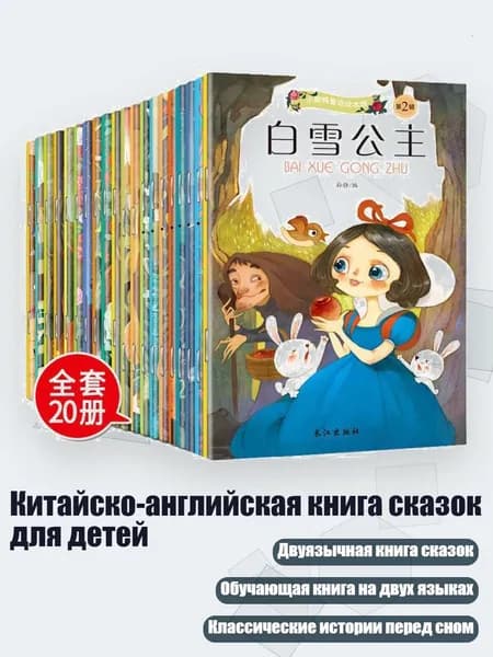 Книга, дерево пожеланий