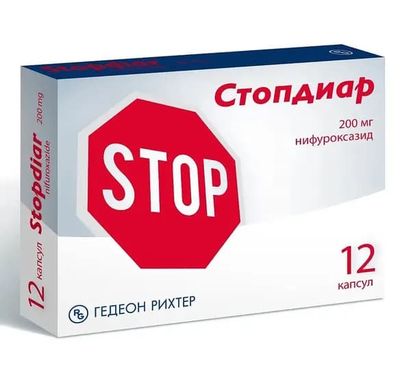 Стопдиар, капсулы 200 мг, 12 шт.