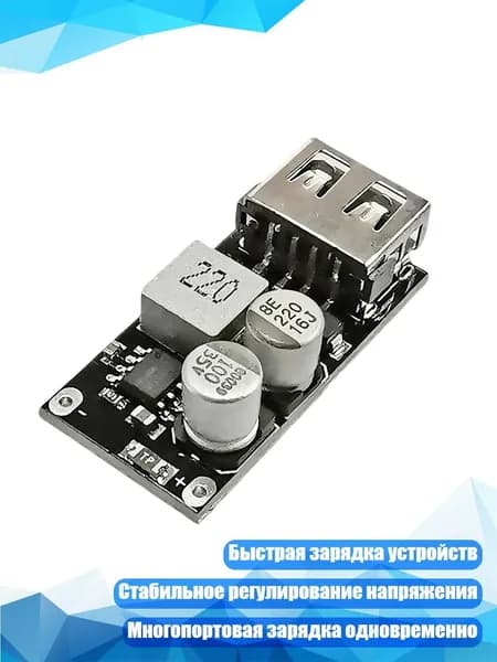 Блок питания сети автомобиля арт. 4NB508595-A_LZT